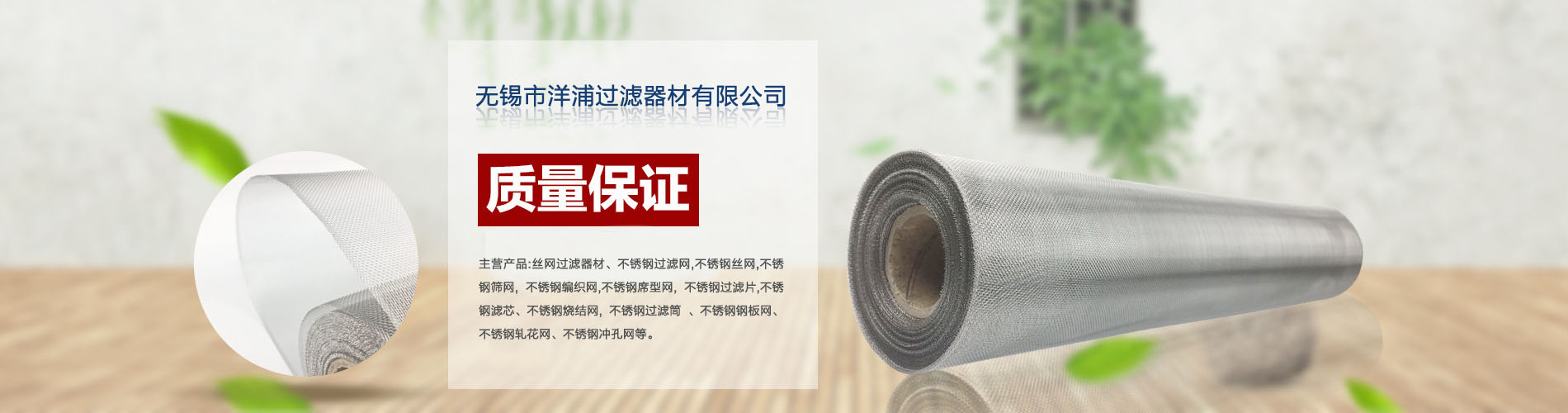 <p>山東基尚新型建材股份有限公司<br/></p>