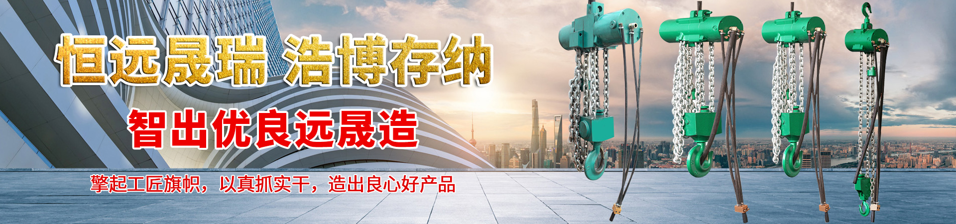 <p>山東基尚新型建材股份有限公司<br/></p>